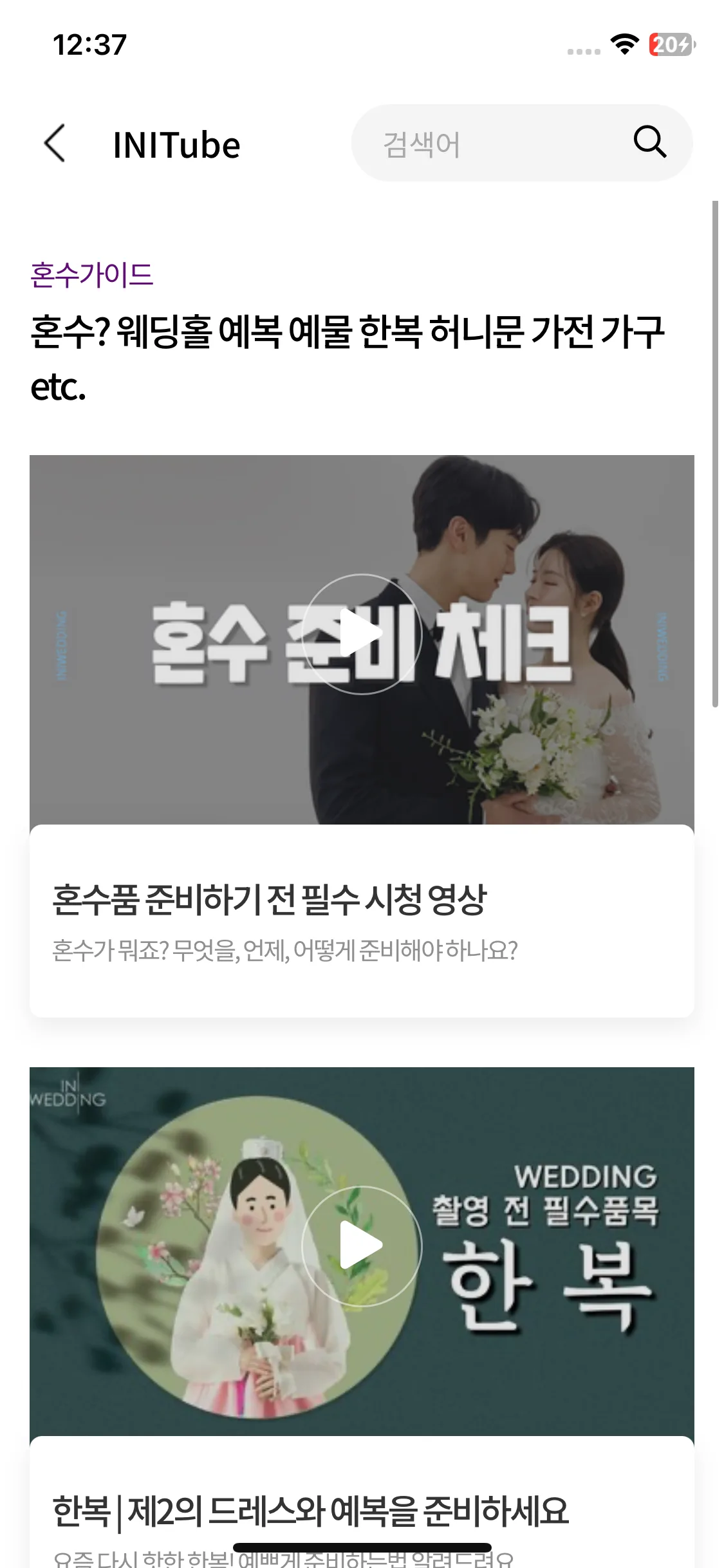 Test Image 14